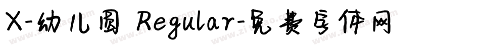X-幼儿圆 Regular字体转换
